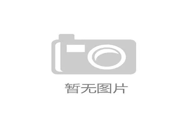 一键订阅2026总决赛战火：原装超清直播源安全绿色直达通道汇总网址
